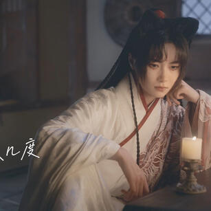 Legend of Yunze Theme Song